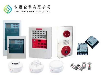 FIRE ALARM SYSTEM